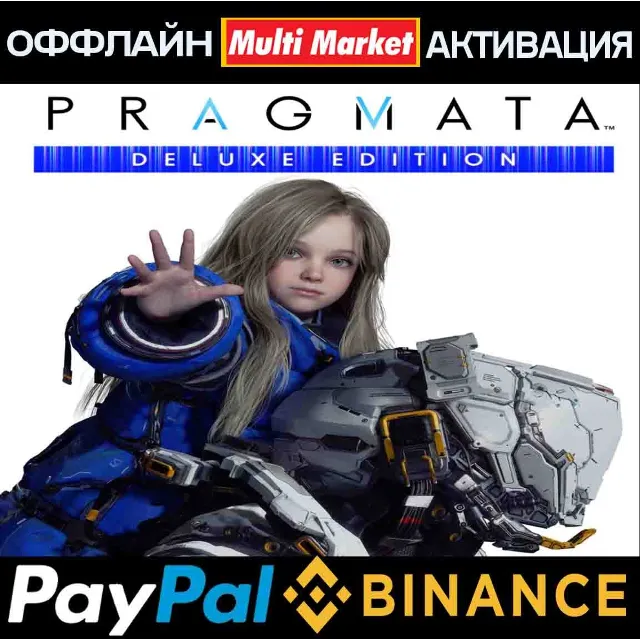 PRAGMATA Deluxe Edition STEAM 🅿️𝗣𝐀𝐘𝗣𝐀𝐋