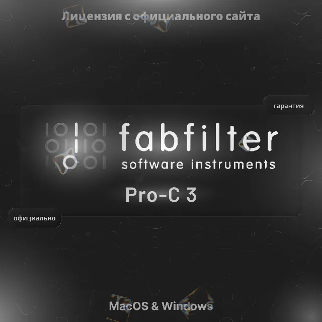 FabFilter Pro-C 3 — Лицензионный Ключ