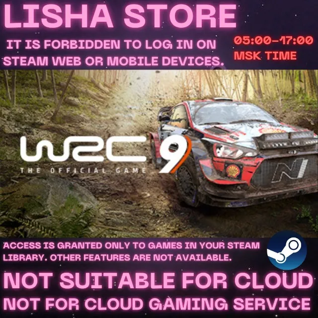 WRC 9: FIA World Rally Championship На 30 или 90 дней