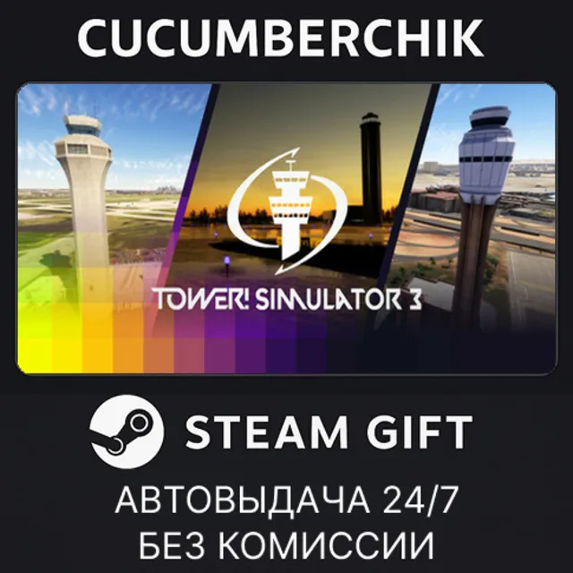 Tower! Simulator 3✅STEAM GIFT AUTO✅RU+МИР