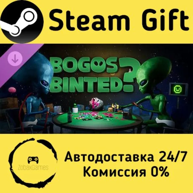 🚀 Bogos Binted? - Fashion Pack 🤖 Steam Gift Россия ⚡ мгновенно