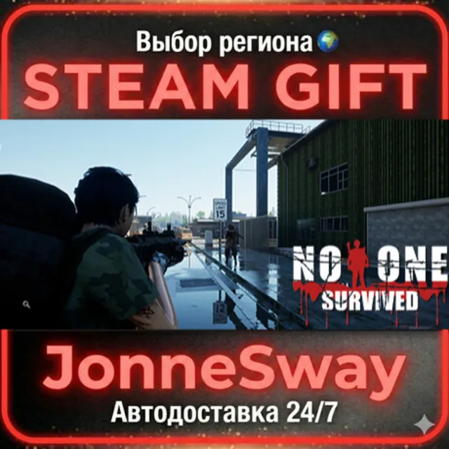 No One Survived РУ/КЗ/УК/РБ/ТР/АР/КНР/ИНДИЯ