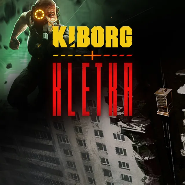 KIBORG + KLETKA XBOX Любой Акк