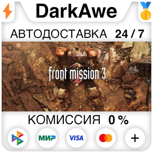 FRONT MISSION 3: Remake STEAM•RU ⚡️АВТОДОСТАВКА 💳0%