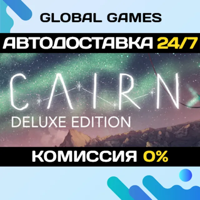 Cairn Deluxe Edition🔑Steam Ключ РФ+СНГ