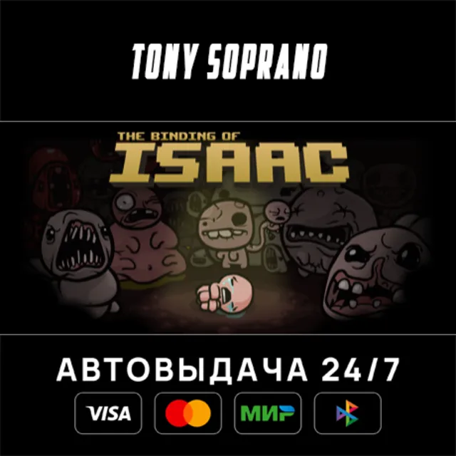 Binding of Isaac Bundle STEAM GIFT