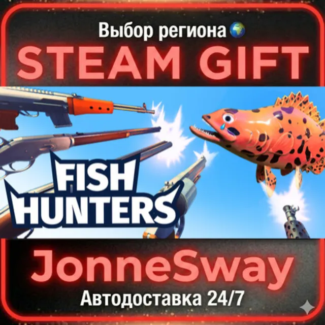Fish Hunters: Most Lethal Fishing Simulator РУ/КЗ/УК/РБ/ТР/АР/КНР/ИНДИЯ