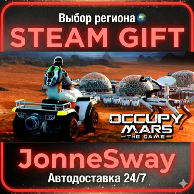 Occupy Mars: The Game РУ/КЗ/УК/РБ/ТР/АР/КНР/ИНДИЯ