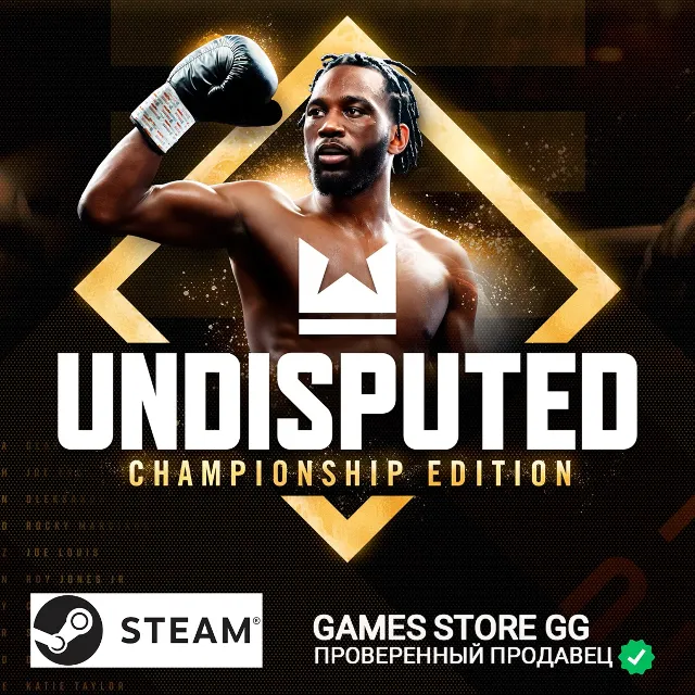 UNDISPUTED Championship Edition 🌍 STEAM•RU|KZ|UA