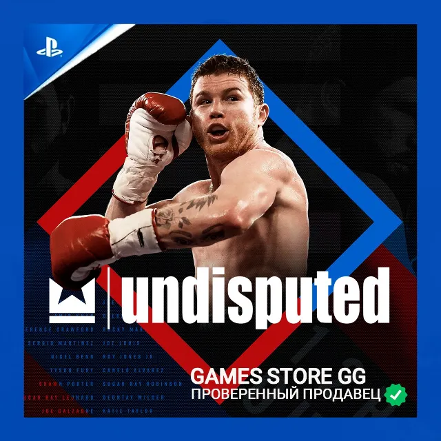 UNDISPUTED • PS5 [Украина]