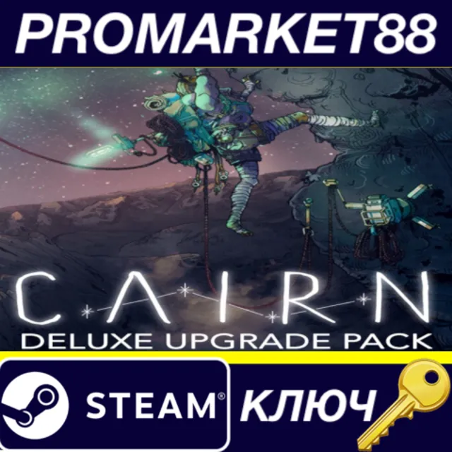 Cairn - Deluxe Upgrade Pack DLC Steam КЛЮЧ EU+US