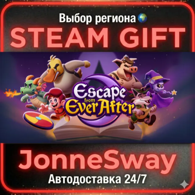 Escape from Ever After РУ/КЗ/УК/РБ/ТР/АР/КНР/ИНДИЯ