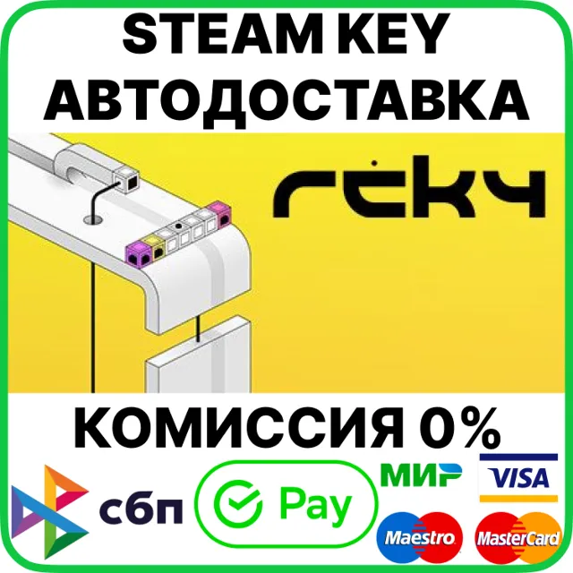 Reky [Steam Key/RU+CIS]