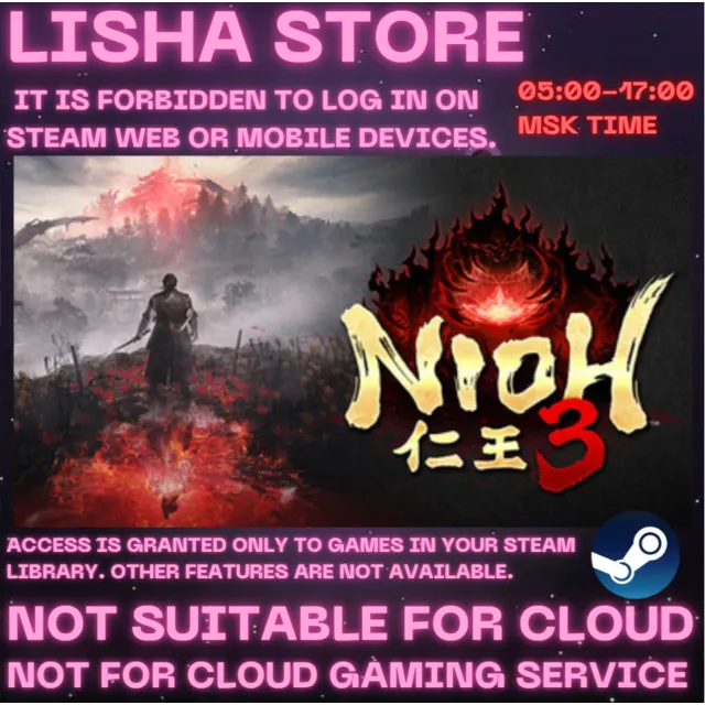 Nioh 3 Digital Deluxe Edition На 30 или 90 дней