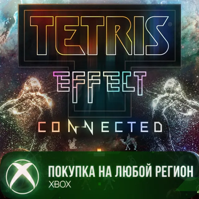 Tetris® Effect: Connected XBOX На Любой Регион