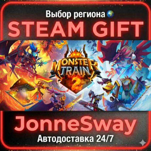 Monster Train 2 РУ/КЗ/УК/РБ/ТР/АР/КНР/ИНДИЯ