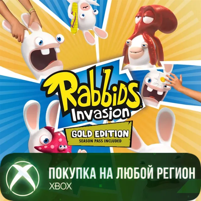 RABBIDS INVASION - GOLD EDITION XBOX На Любой Регион