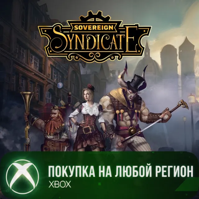 Sovereign Syndicate XBOX На Любой Регион