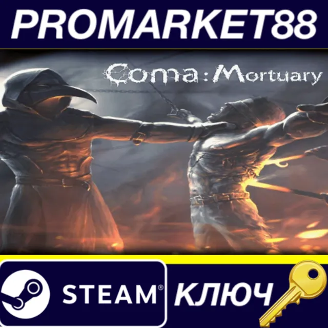 Coma:Mortuary Steam КЛЮЧ GLOBAL