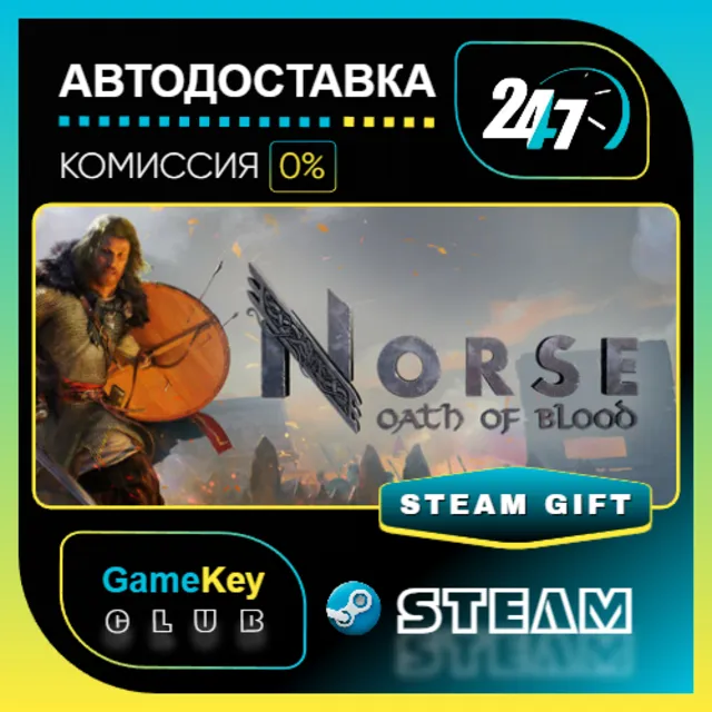 NORSE: Oath of Blood Special Edition / STEAM GIFT / Выбор стран