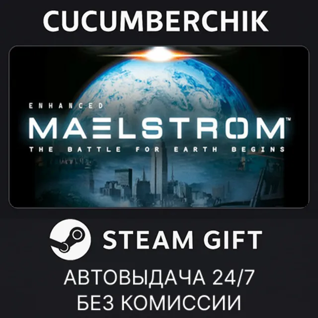 Maelstrom: The Battle for Earth Begins Enhanced✅STEAM GIFT AUTO✅RU+МИР