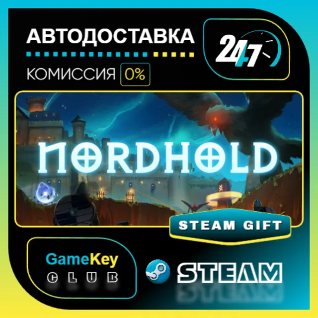 Nordhold / STEAM GIFT / Выбор стран