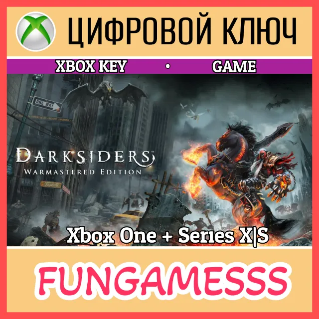 Darksiders Warmastered Edition XBOX КЛЮЧ🔑