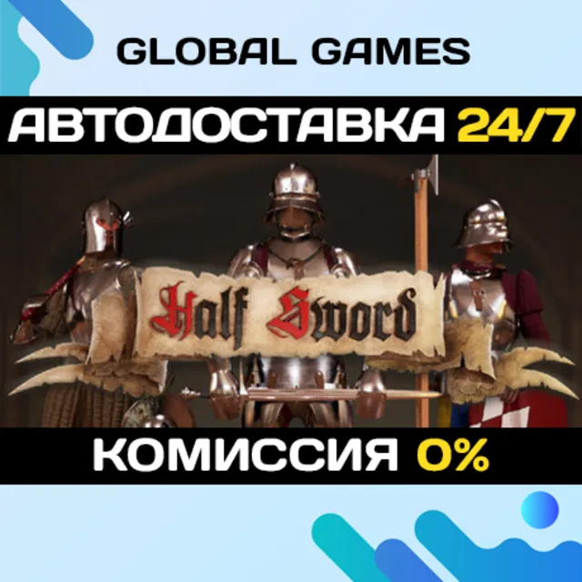 Half Sword STEAM GIFT 🚀АВТОДОСТАВКА