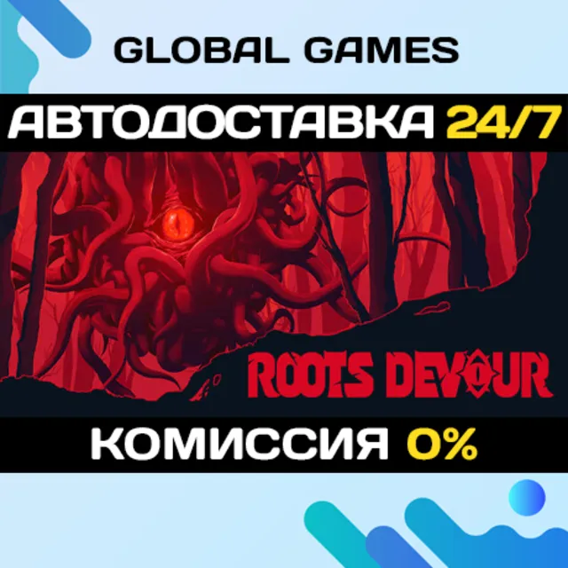 Roots Devour STEAM GIFT 🚀АВТОДОСТАВКА