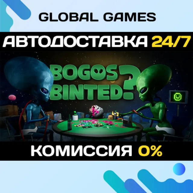 Bogos Binted STEAM GIFT 🚀АВТОДОСТАВКА