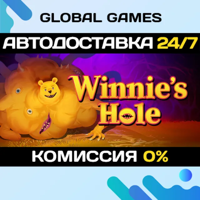 Winnie's Hole STEAM GIFT 🚀АВТОДОСТАВКА