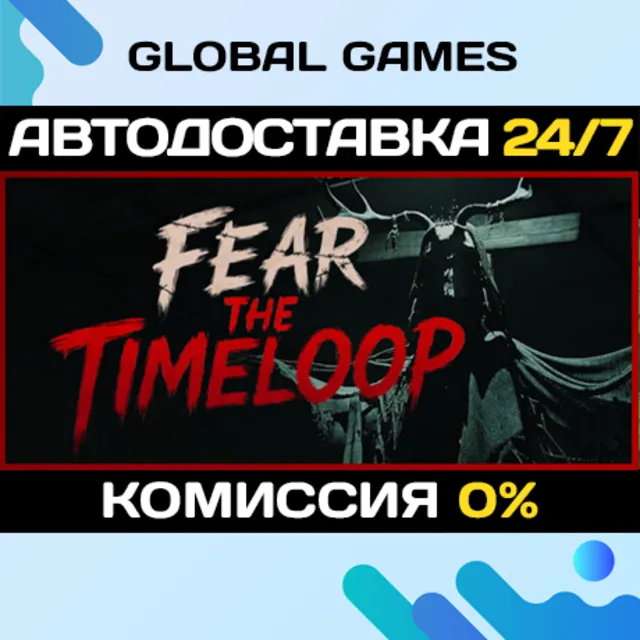 Fear The Timeloop STEAM GIFT 🚀АВТОДОСТАВКА