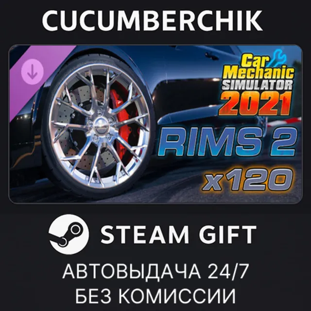 Car Mechanic Simulator 2021 - Rims 2 DLC✅STEAM GIFT AUTO✅RU+МИР