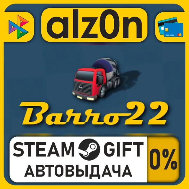 Barro 22・STEAM GIFT・ALL REGIONS