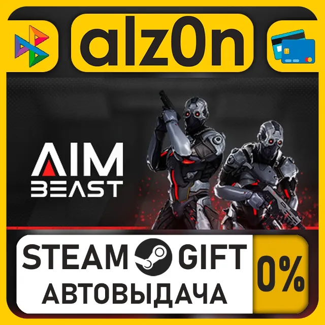 Aimbeast・STEAM GIFT・ALL REGIONS