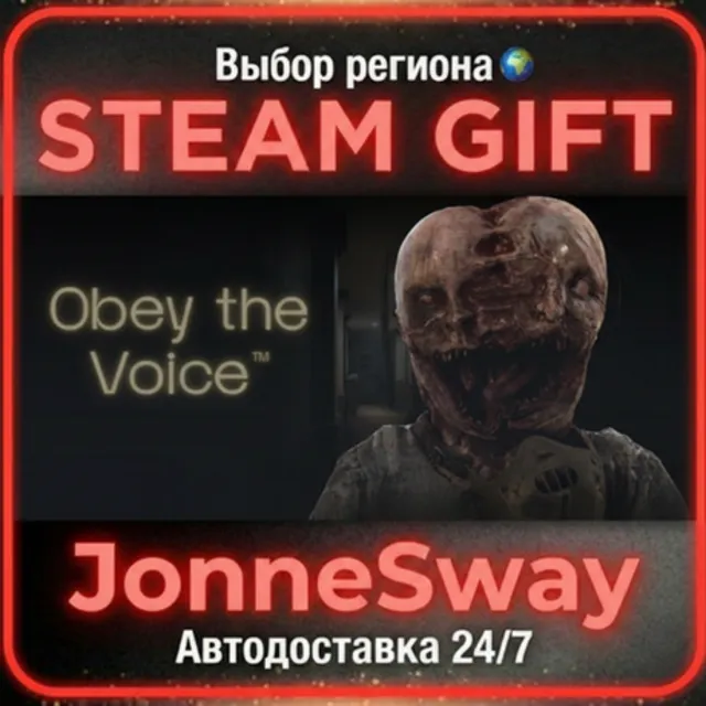Obey the Voice™ РУ/КЗ/УК/РБ/ТР/АР/КНР/ИНДИЯ