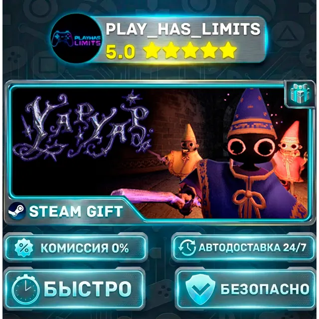 🎁YAPYAP *RU/BY/UA/СНГ Steam Auto