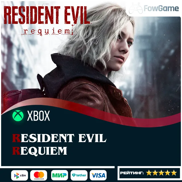 ✅ Resident Evil Requiem КЛЮЧ 🟢 Xbox Series X|S