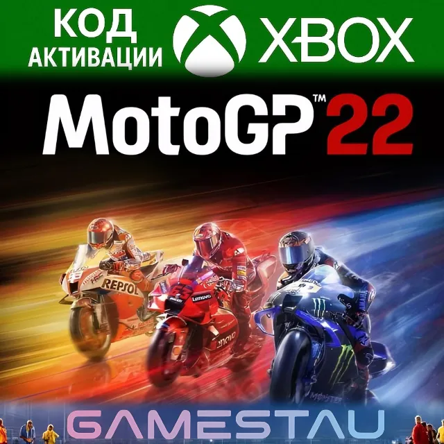 MOTOGP 22 | XBOX ONE/SERIES X/S | КЛЮЧ