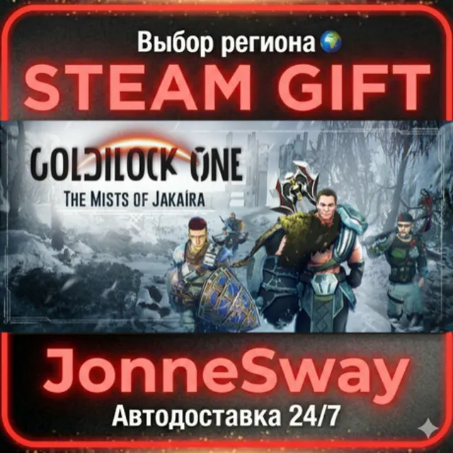 Goldilock One: The Mists of Jakaíra РУ/КЗ/УК/РБ/ТР/АР/КНР/ИНДИЯ