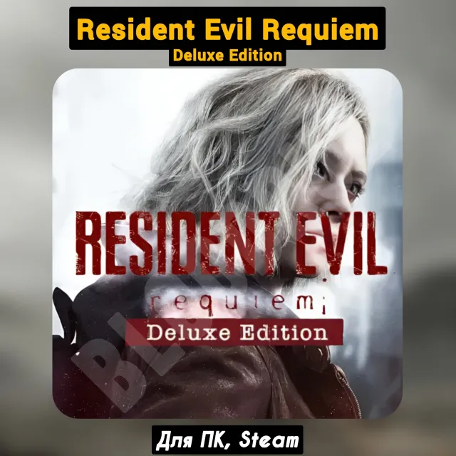 Resident Evil Requiem Deluxe Ed. [+DLC]・+ПАТЧИ・STEAM・(+Бонусы)