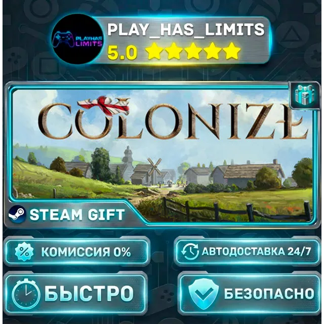 🎁Colonize *RU/BY/UA/СНГ Steam Auto
