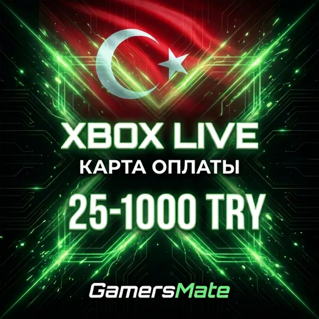 Карта оплаты Xbox Live 25-300 TRY Турция
