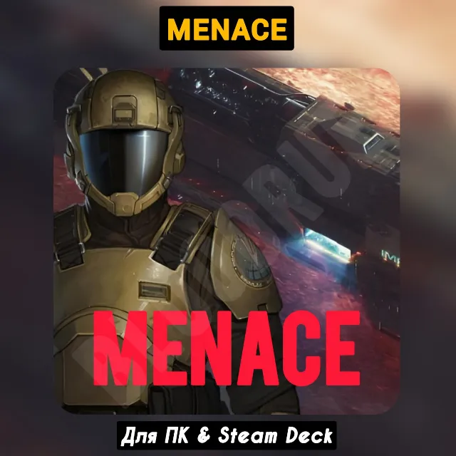 MENACE [Все DLC]・+ПАТЧИ・STEAM