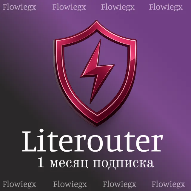 Literouter | 1 месяц подписка | Автодоставка 24/7