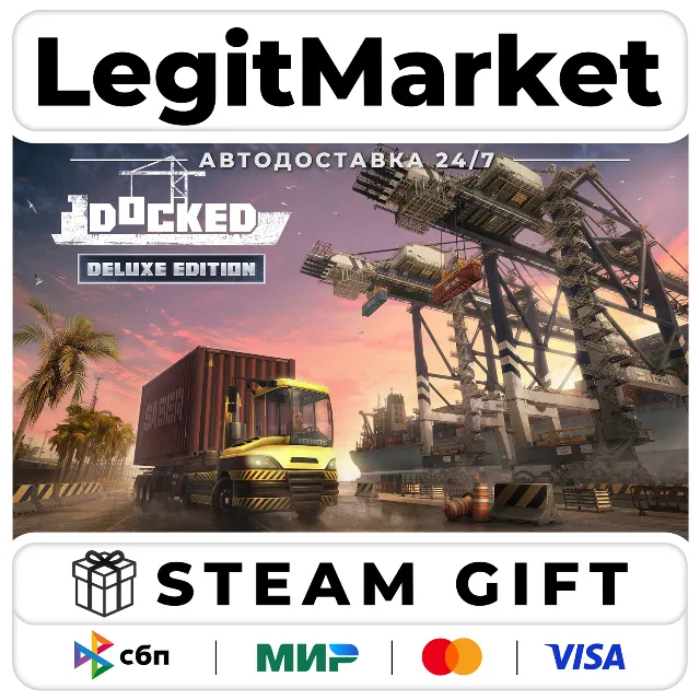 Docked DELUXE / Steam АВТО / РУ + МИР