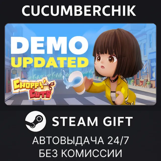 Choppy Cuts✅STEAM GIFT AUTO✅RU+МИР
