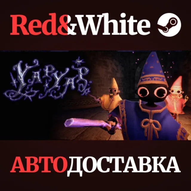 YAPYAP * STEAM RU*KZ*UA*СНГ🔥АВТОДОСТАВКА