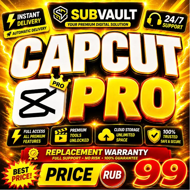 CapCut Pro | 1/3/6/12 мес. | Личный аккаунт | Мгновенная доставка
