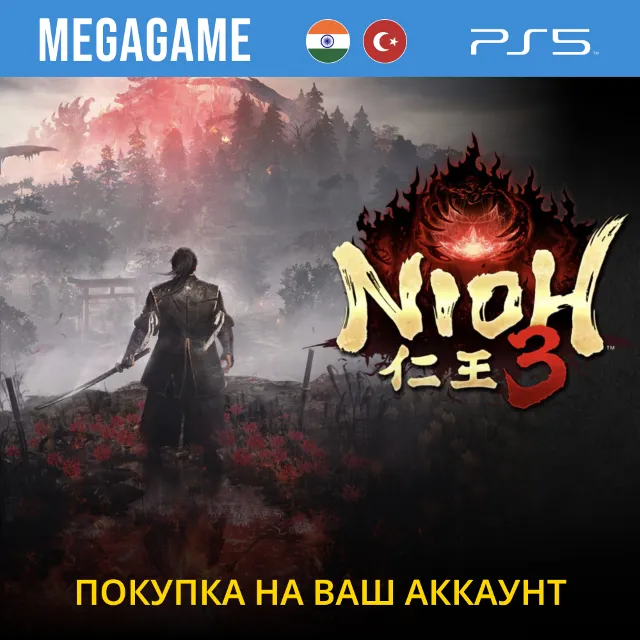 Nioh 3 (PS5/RUS) Покупка IN/TR/UA